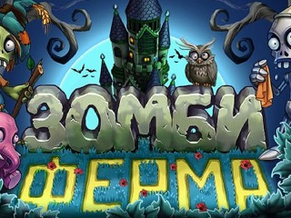 Слагалица #16610